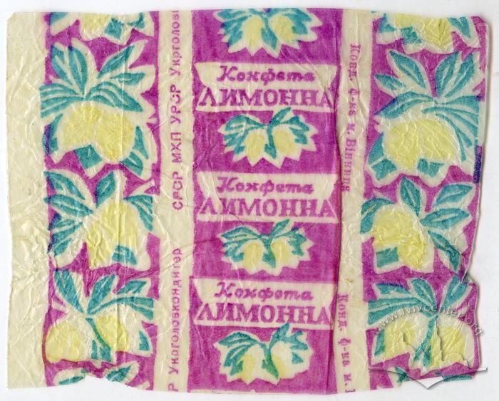 "Lemony candy" ("Konfeta Lymonna" - uk.) 2