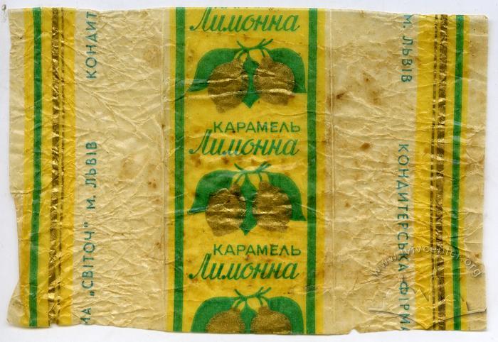 "Lemony" caramel candy ("Lymonna" - uk.) 2