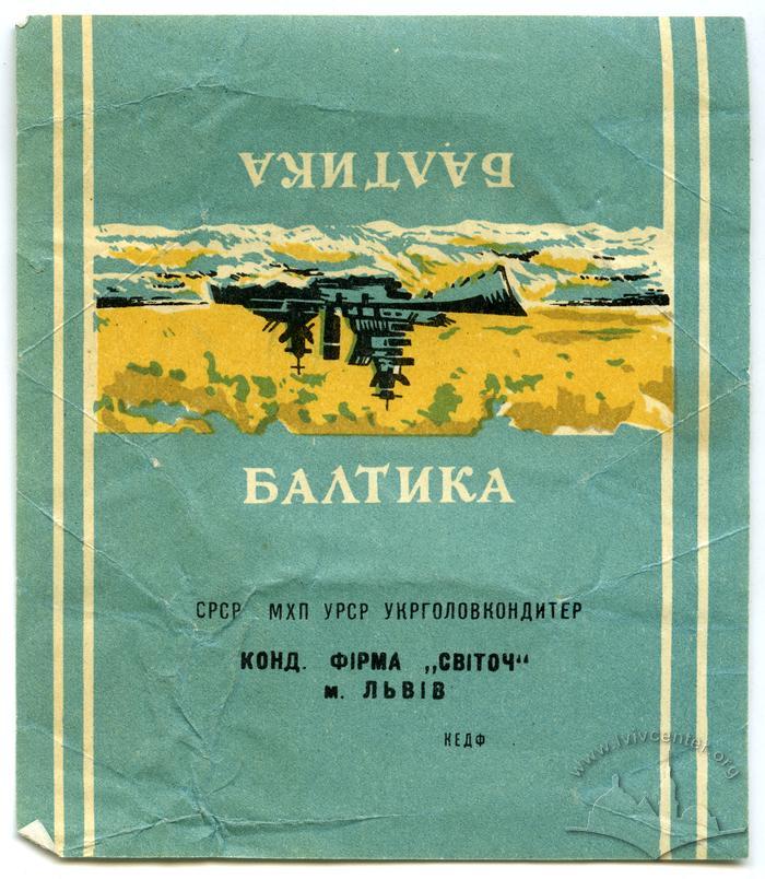 "Baltic" candy ("Baltyka" - uk.) 2