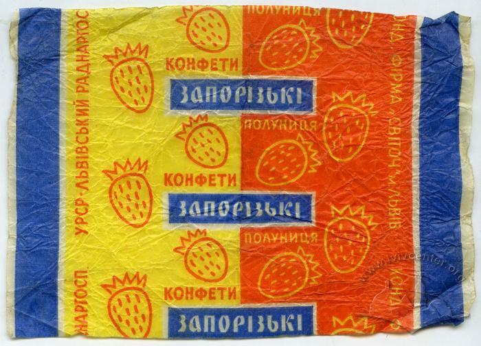 "Zaporizhzhia candies, strawberry" ("Konfety Zaporizki, Polunytsia" - uk.) 2