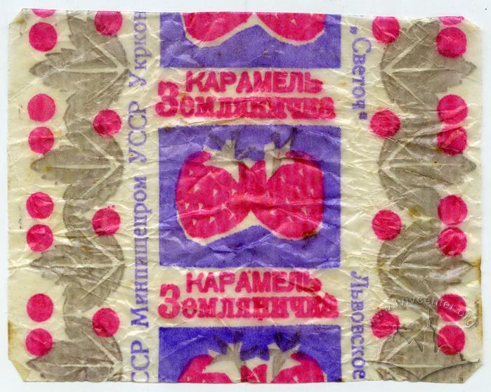 "Caramel candy Strawberries" ("Karamel Zemlianichka" - rus.) 2