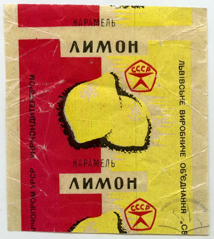 Caramel candy "Lemon" ("Lymon" - uk.) 2