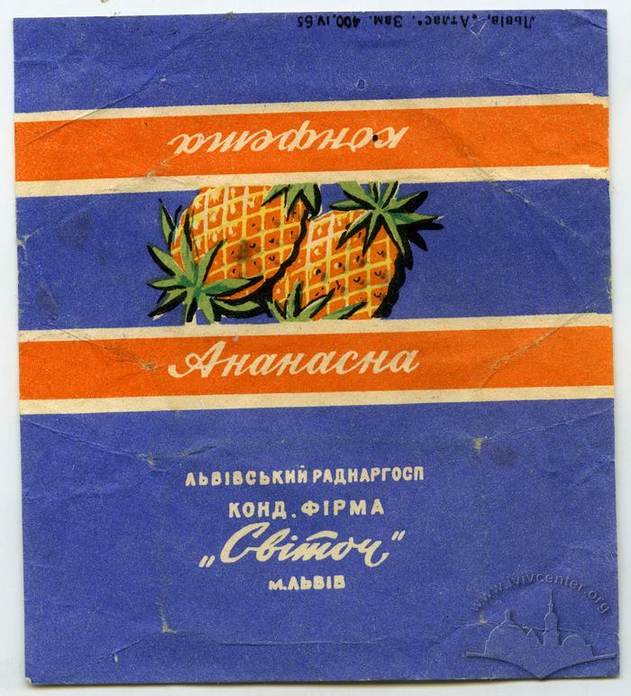 "Pineapple candy" ("Konfeta Ananasna" - uk.) 2