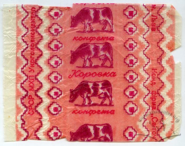 "Candy Cow" ("Konfeta Korovka" - uk.) 2