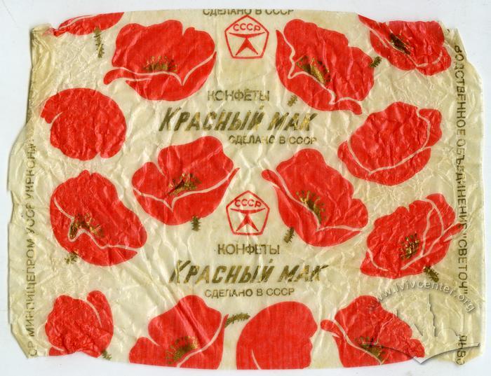 "Candies Red poppy" ("Konfety Krasnyi mak" - rus.) 2