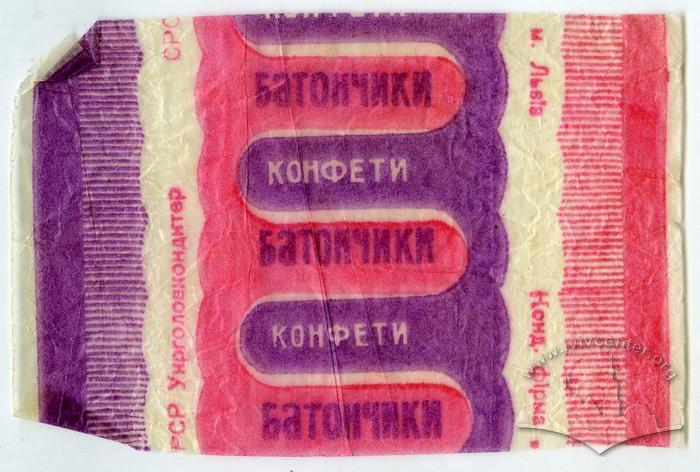 "Candies Bars" ("Konfety Batonchyky" - uk.) 2