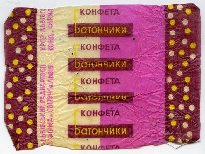 "Candy Bars" ("Konfeta Batonchyky" - uk.) 2