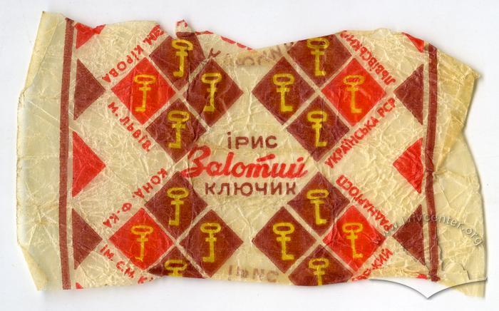 Ірис "Золотий ключик" 2