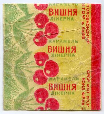 "Liqueur cherry" ("Vyshnia likerna" - uk.) caramel candy