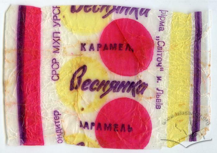 Карамель "Веснянка" 2