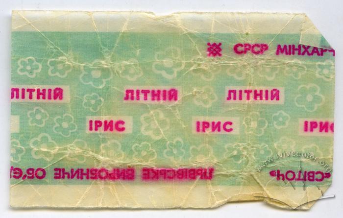 Ірис "Літній" 2