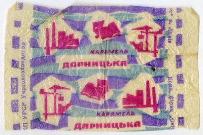 "Darnytsia" ("Darnytska" - uk.) caramel candy