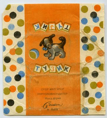"Tuzyk" candy