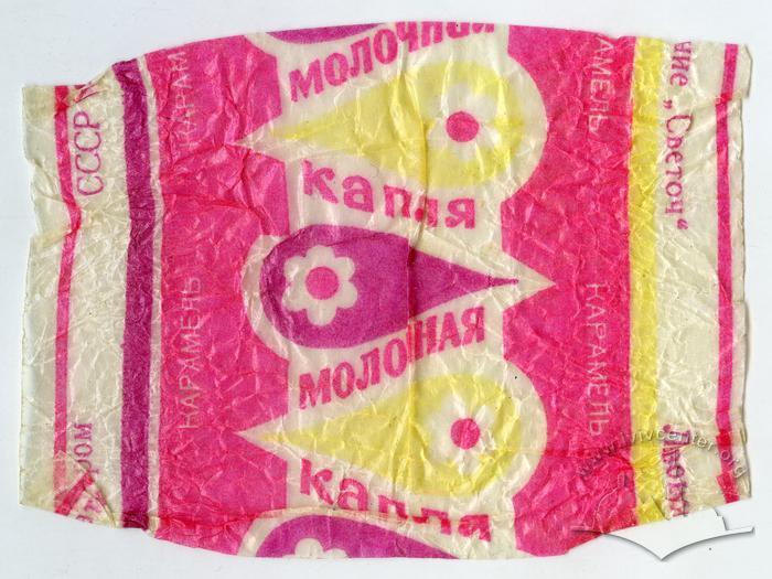 "Карамель Молочная капля" 2