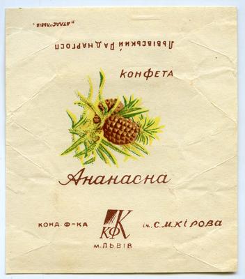 "Pineapple candy" ("Konfeta Ananasna" - uk.)