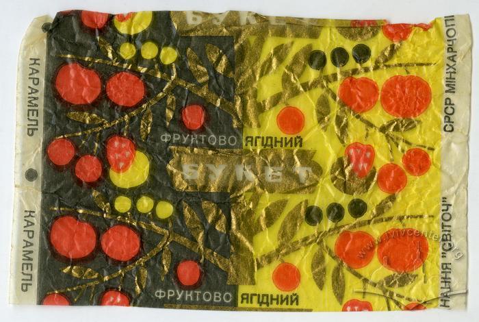 "Fruity-berry mix" ("Fruktovo yahidnyi buket" - uk.) caramel candy 2