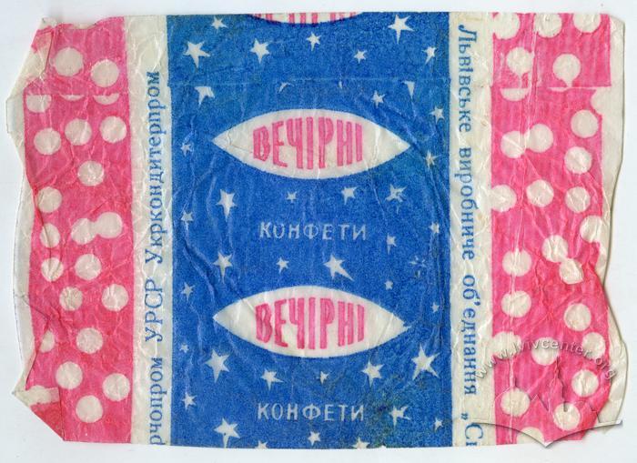 "Конфети Вечірні" 2