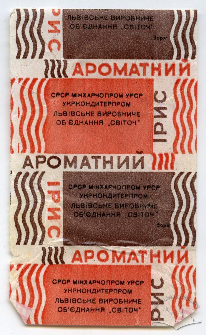 Toffee candy "Aromatic" 2