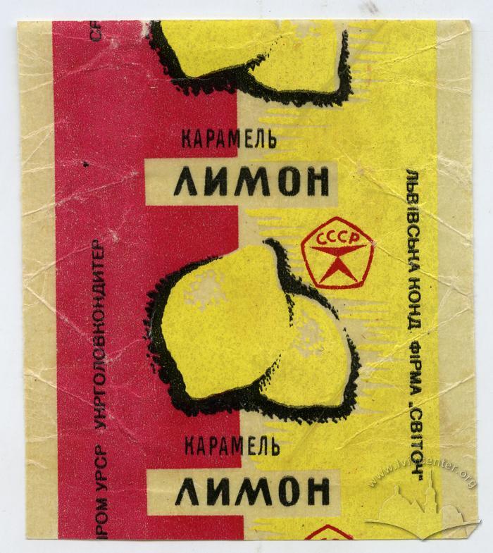 Caramel candy "Lemon" ("Lymon" - uk.) 2