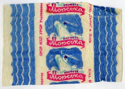 "Sea candy" ("Konfeta Morska" - uk.)