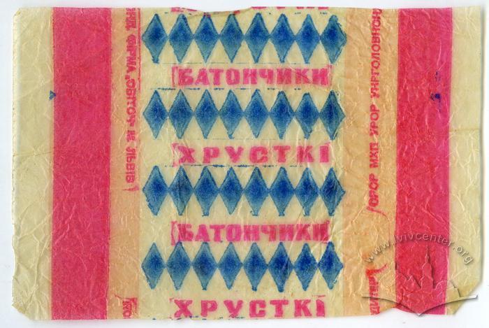 "Crispy Bars" ("Khrustki Batonchyky" - uk.) candy 2