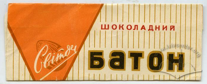 "Chocolate bar with filling" ("Shokoladnyi Baton z nachynkoiu" - uk.) 2