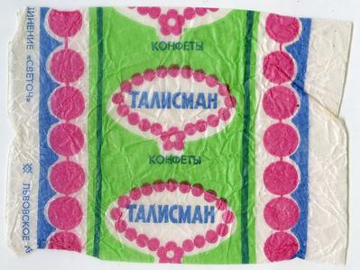 "Candies talisman"("Konfety talisman" - rus.)
