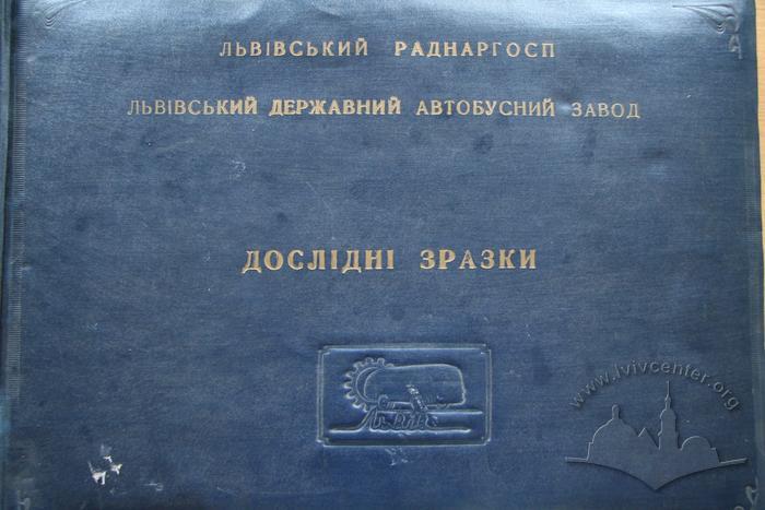 Дослідні автобуси Львівського державного автобусного заводу 1956-1961 років
 2