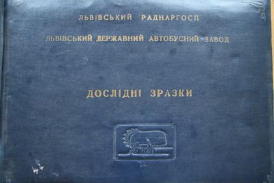 Дослідні автобуси Львівського державного автобусного заводу 1956-1961 років
