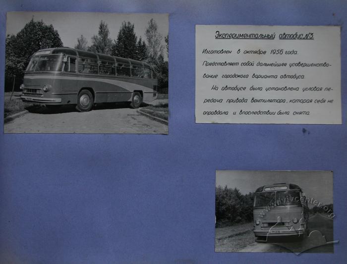 Дослідні автобуси Львівського державного автобусного заводу 1956-1961 років
 7