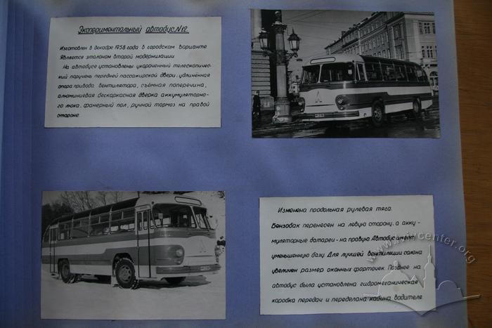 Дослідні автобуси Львівського державного автобусного заводу 1956-1961 років
 18