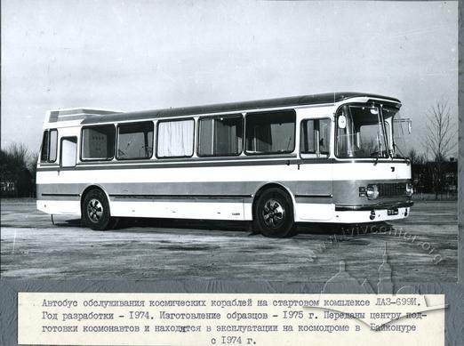 Автобус ЛАЗ-699И 2