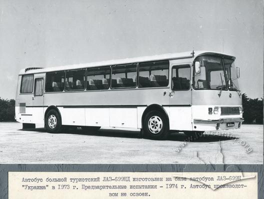 Автобус ЛАЗ-699НД 2