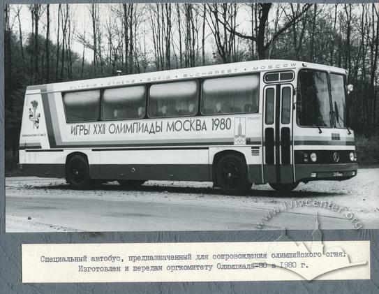 Автобус для супроводу олімпійського вогню ЛАЗ-52551 2