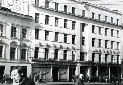 Колишній готель "Україна"