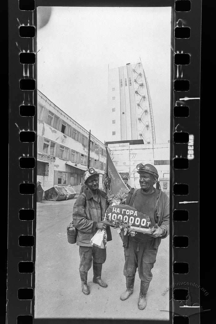 "На гора 1000000 т" 2