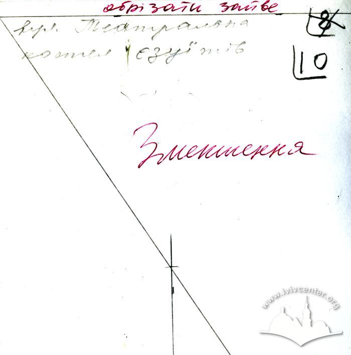 Площа ім. Народної гвардії ім. І. Франка, тепер пл. С. Яворського 3