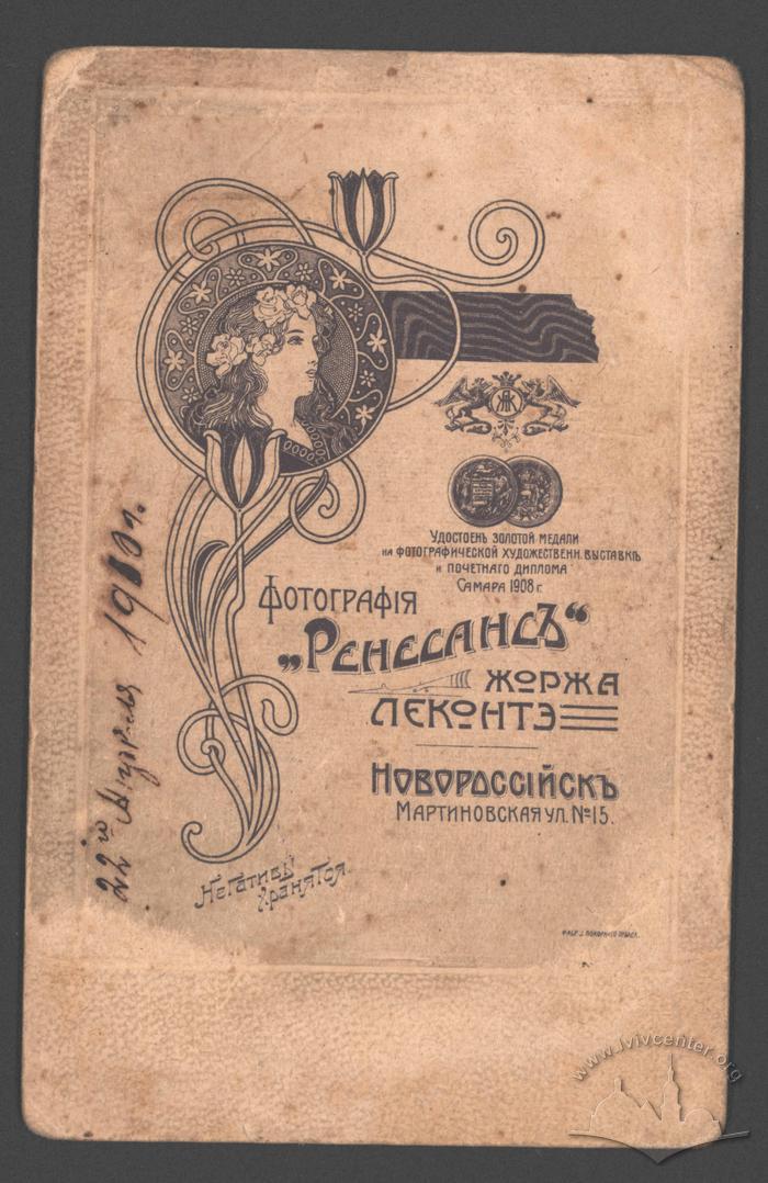 Портрет чоловіка 3