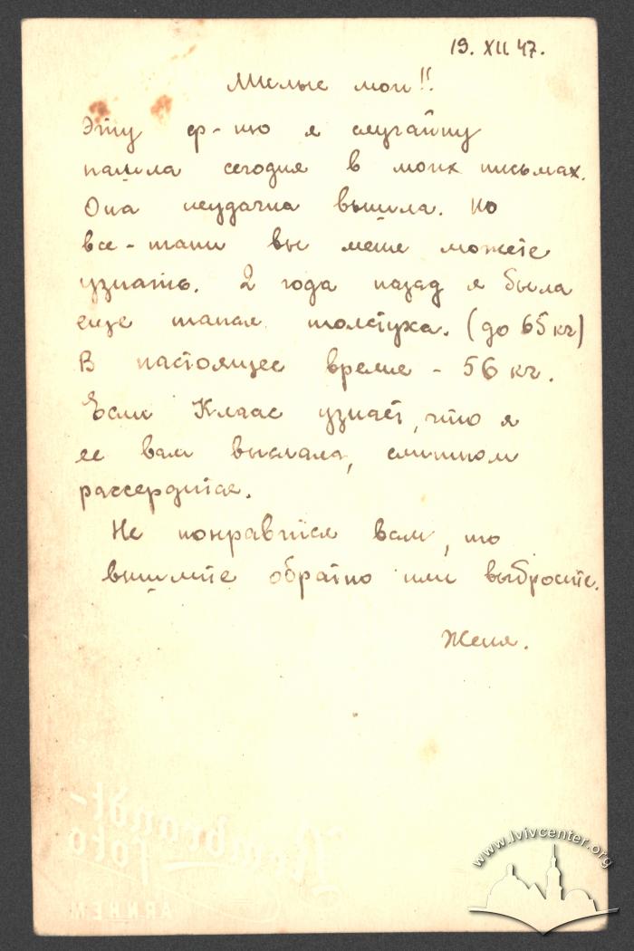 Фотографія з-за кордону 3