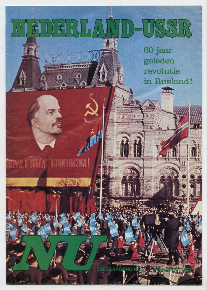Cover of the magazine dedicated to the 60th anniversary of the Revolution in Russia 2