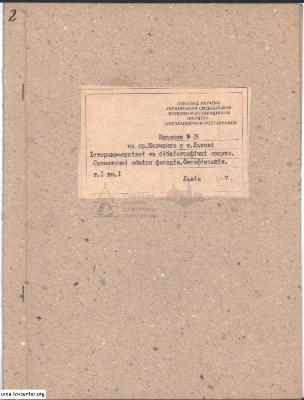 Фотофіксація та обміри фасаду будинку на пр. Шевченка, 3