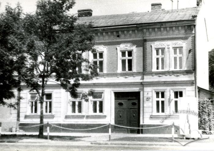 Building in Lychakivska Street 2