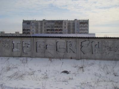 84-й мікрорайон ("3D", "Три Дома")