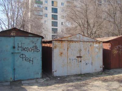 Вулиця Курчатова