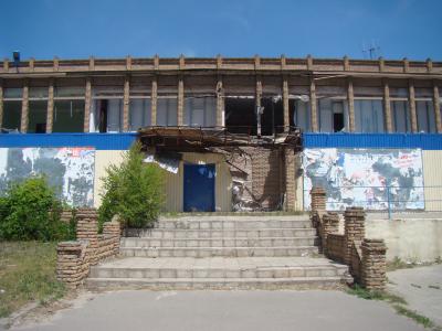 Наслідки обстрілу 2014 року
