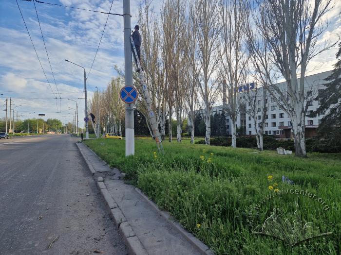 Висотні роботи 2