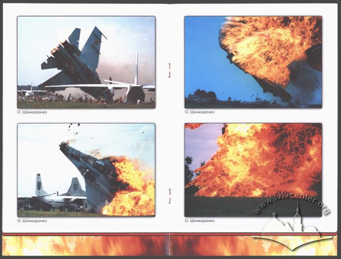 Exhibition catalog "77 Ianholiv" ("77 Angels") 6