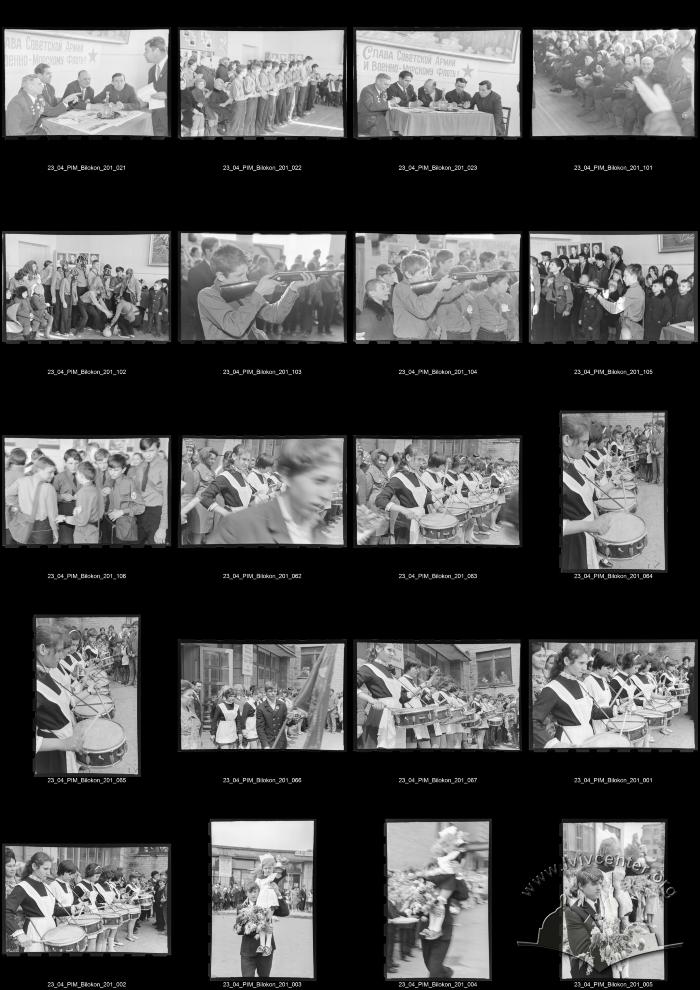 Конверт №201 2