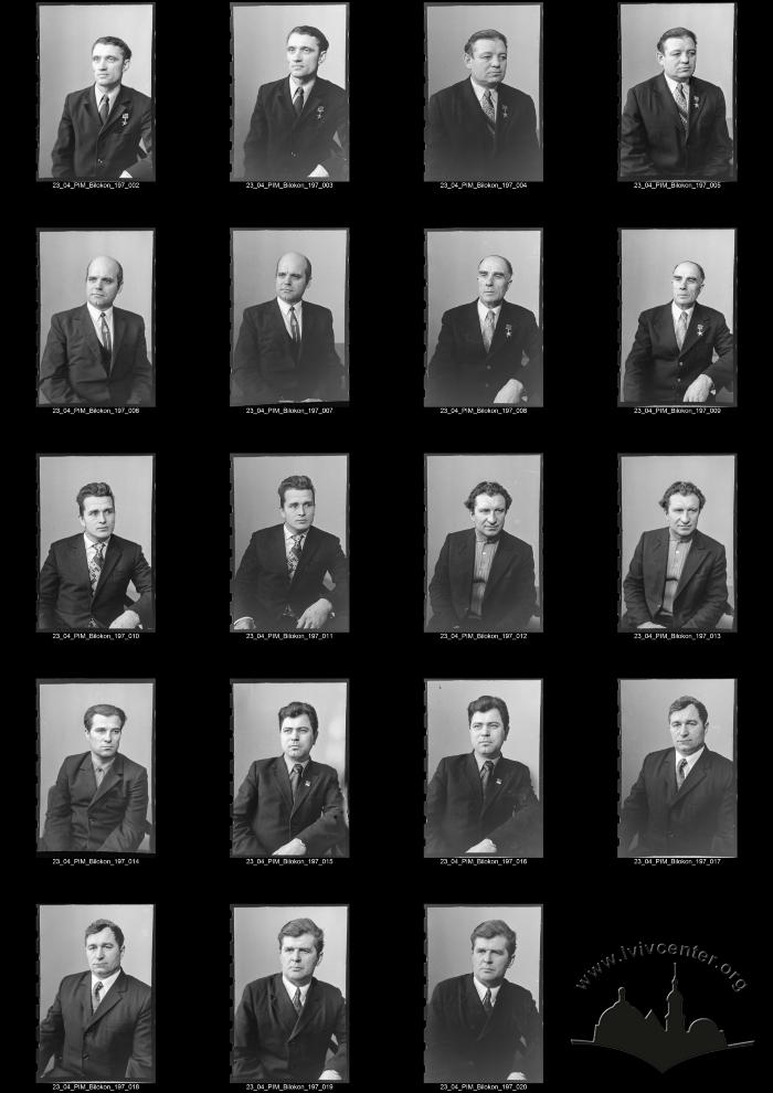 Конверт №197 2