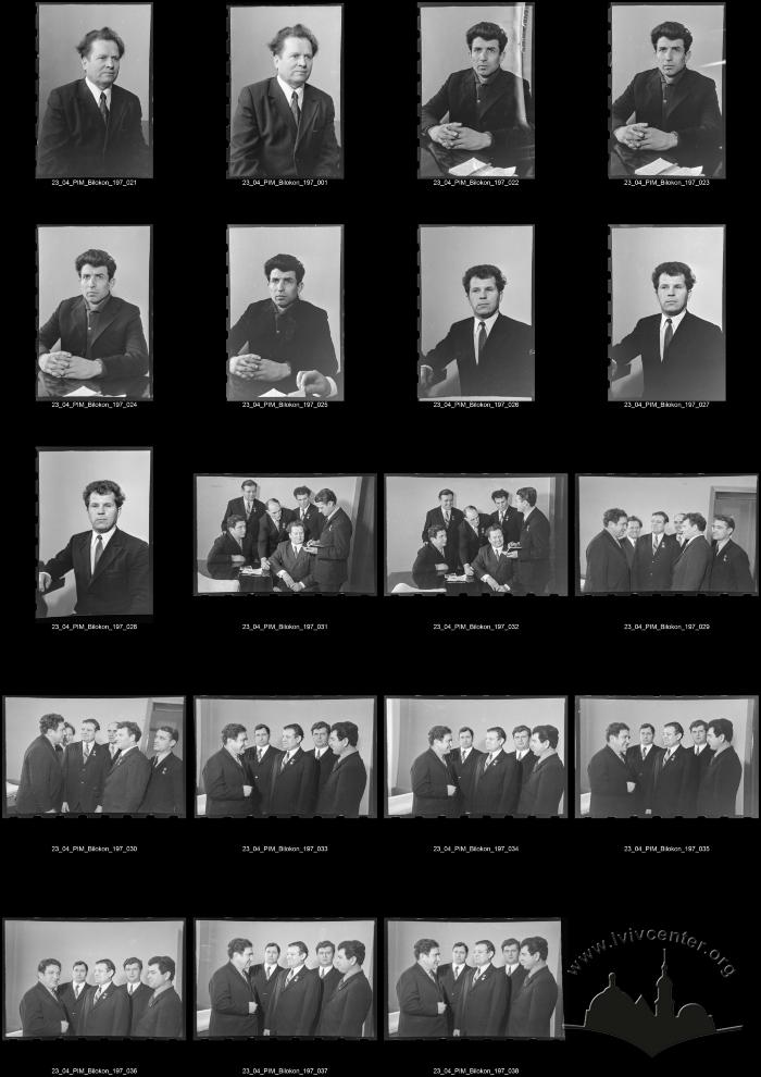 Конверт №197 3